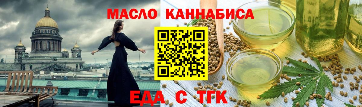 Canna-Cookies марихуана  Вход с VPN  Богородск 