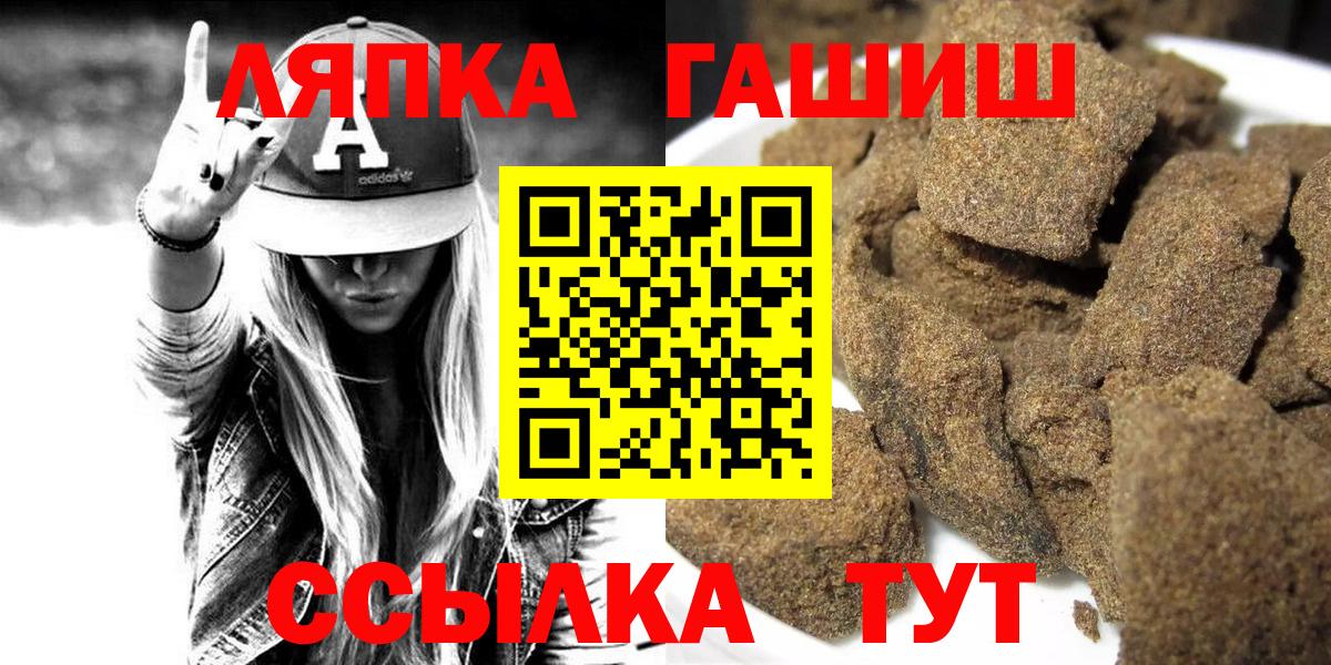 Гашиш убойный  ГАШИШ индика сатива  Богородск  Вход с VPN 