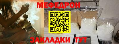 прущие крисы Славгород