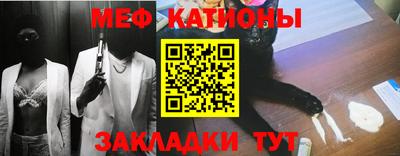 стафф Славянск-на-Кубани