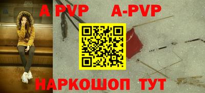марки nbome Сланцы