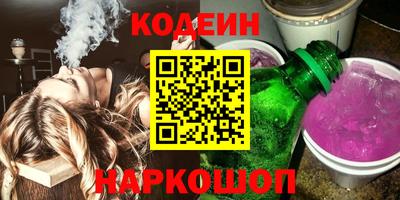 прущие крисы Славгород