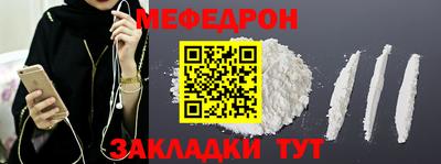 марки nbome Сланцы