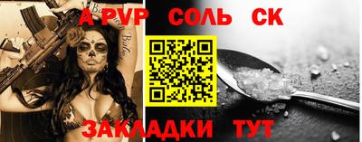 прущие крисы Славгород