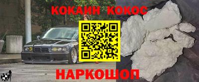 стафф Славянск-на-Кубани