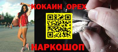 марки nbome Сланцы