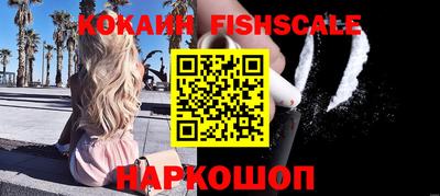 марки nbome Сланцы