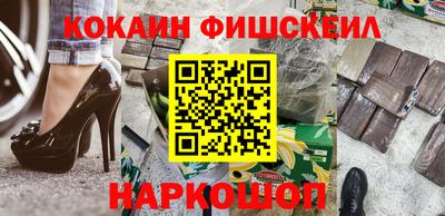 марки nbome Сланцы