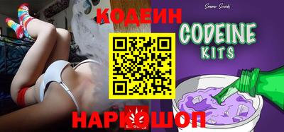 прущие крисы Славгород