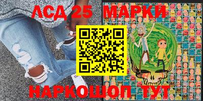 марки nbome Сланцы