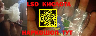 стафф Славянск-на-Кубани
