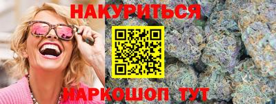 марки nbome Сланцы