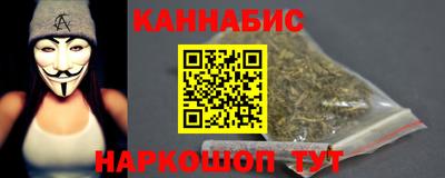 марки nbome Сланцы