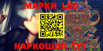 марки nbome Сланцы