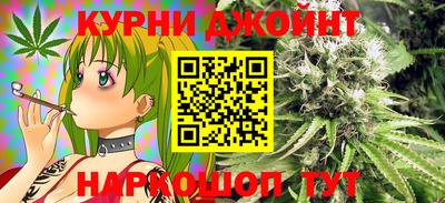 марки nbome Сланцы