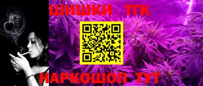 марки nbome Сланцы
