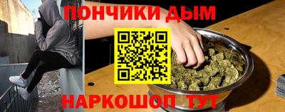 стафф Славянск-на-Кубани