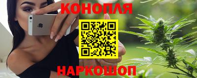 стафф Славянск-на-Кубани