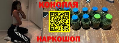 стафф Славянск-на-Кубани