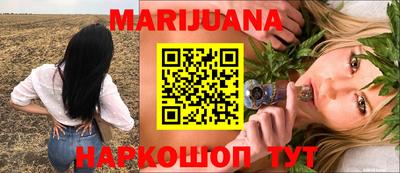 марки nbome Сланцы
