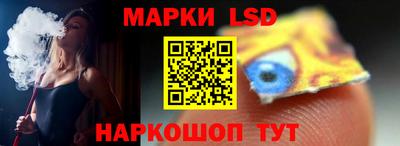 марки nbome Сланцы