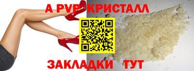 прущие крисы Славгород