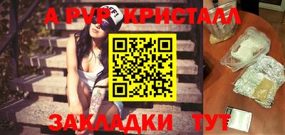 прущие крисы Славгород
