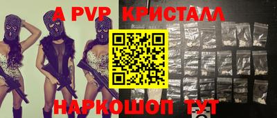 марки nbome Сланцы