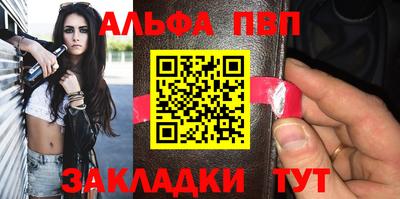 прущие крисы Славгород