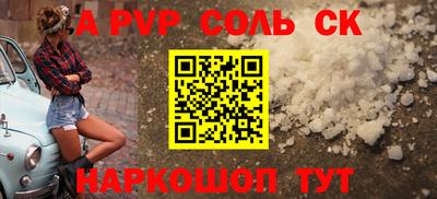 марки nbome Сланцы