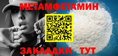 прущие крисы Славгород