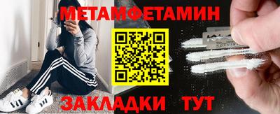 стафф Славянск-на-Кубани