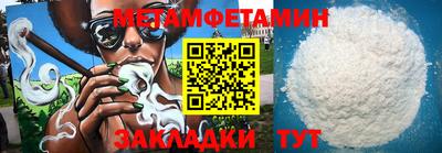 стафф Славянск-на-Кубани