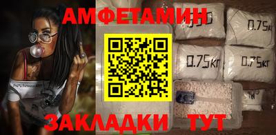 прущие крисы Славгород