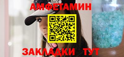 стафф Славянск-на-Кубани