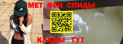 прущие крисы Славгород
