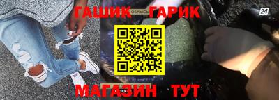 прущие крисы Славгород