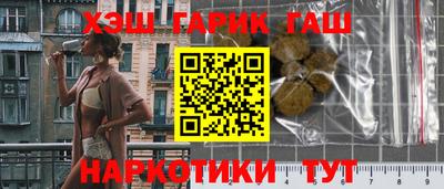 марки nbome Сланцы