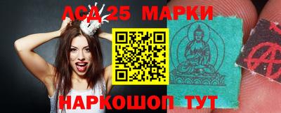 марки nbome Сланцы