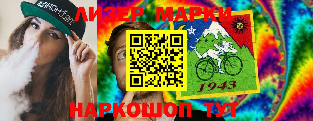 Богородск  ЛСД экстази  Вход с VPN  LSD-25 экстази кислота 