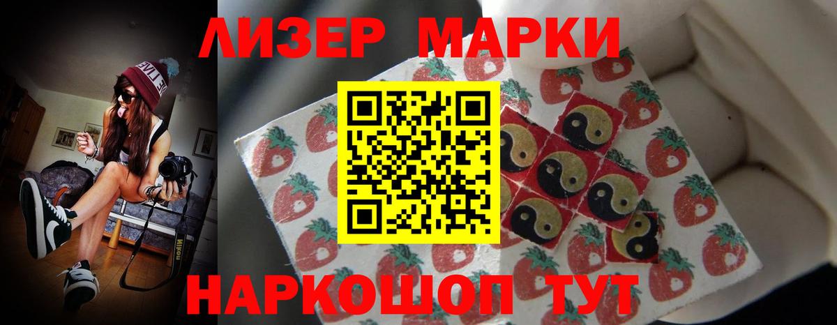 Лсд 25 экстази кислота Богородск
