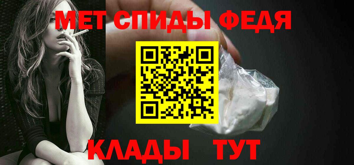 Метамфетамин  Метамфетамин винт  Вход с VPN  Богородск  Метамфетамин винт 