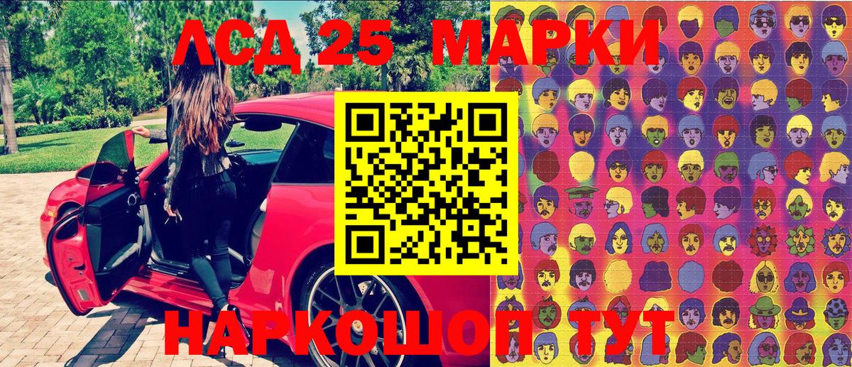 Богородск  Марки N-bome 1,8мг  Вход с VPN 