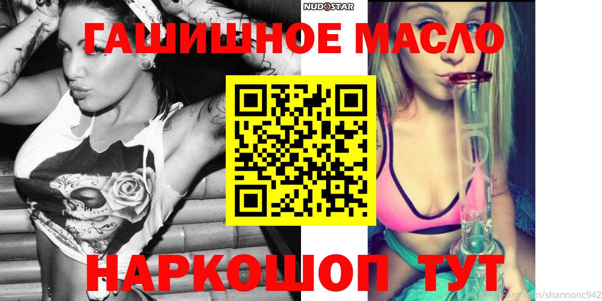 Дистиллят ТГК жижа Богородск