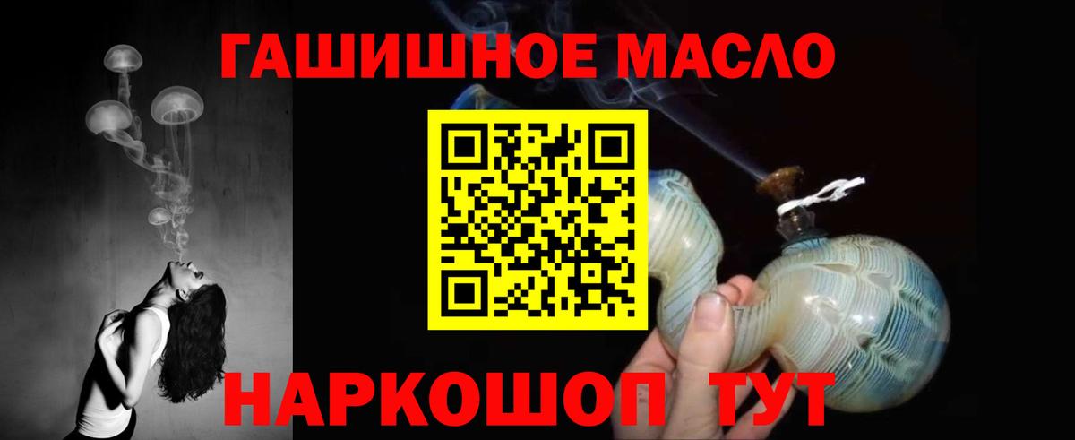 Дистиллят ТГК вейп  Вход с VPN  Дистиллят ТГК THC oil  Богородск 