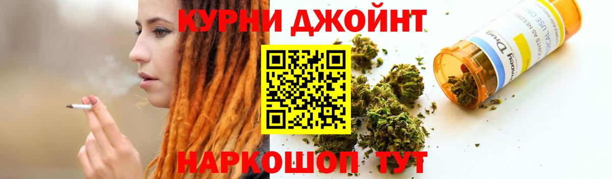 Каннабис индика  Бошки марихуана SATIVA & INDICA  Вход с VPN  Богородск  МАРИХУАНА LSD WEED 